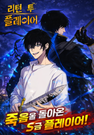 ChatGPT Image Dec 18, 2025, 11_05_24 PM